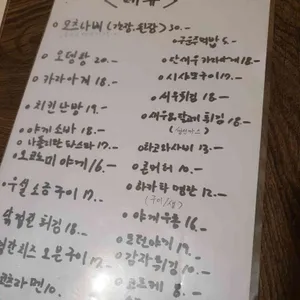 쿠노이치 리뷰 사진
