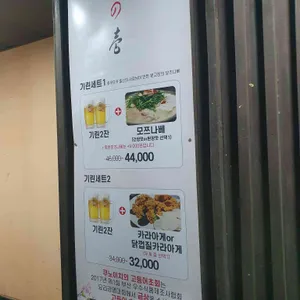 쿠노이치 리뷰 사진