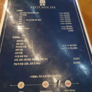 팔팔 리뷰 사진
