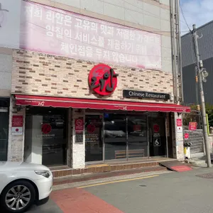 리안 리뷰 사진