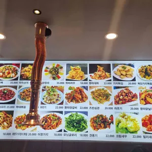 취룡 양꼬치양다리 리뷰 사진