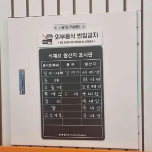 가자간장게장 리뷰 사진