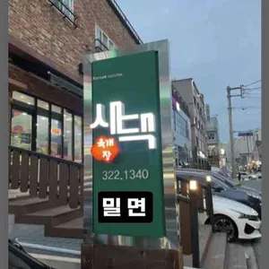 새댁 대표 사진