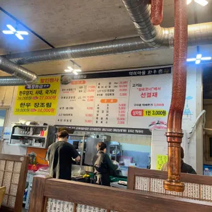 수역이마을한우촌 리뷰 사진