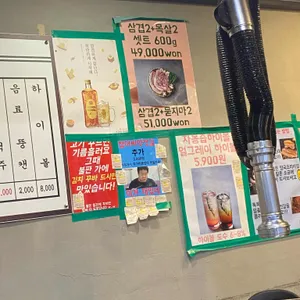 포항소금구이 리뷰 사진