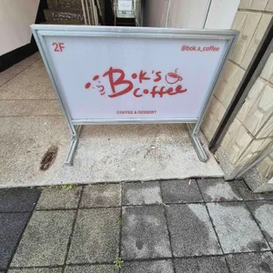 복스커피 리뷰 사진
