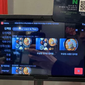 고기반햄반김치찌개 리뷰 사진