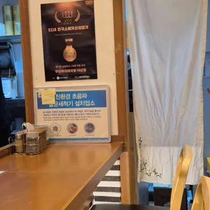 부산아지매국밥 사진 2