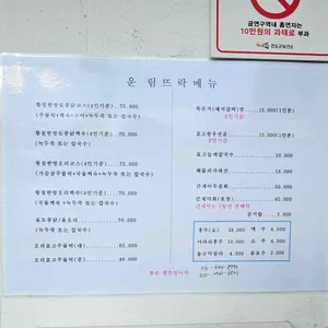 운림뜨락 리뷰 사진