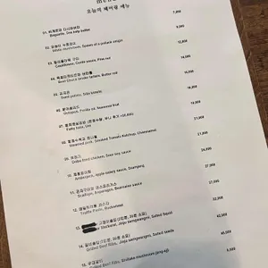 도부 리뷰 사진