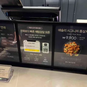 애슐리퀸즈 리뷰 사진