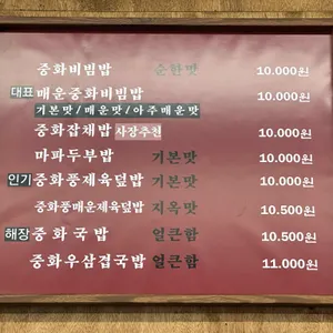 해화 리뷰 사진