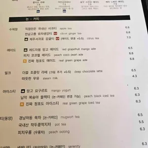 타임투비 리뷰 사진