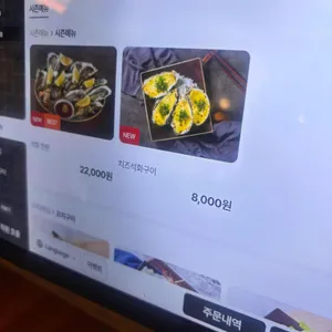 일월육일 리뷰 사진