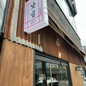 애주가 리뷰 사진