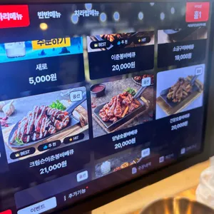 이춘봉인생치킨 리뷰 사진