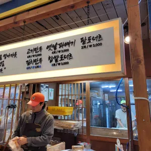 만두장성 리뷰 사진