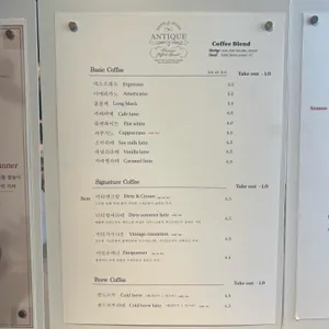 앤티크커피 리뷰 사진