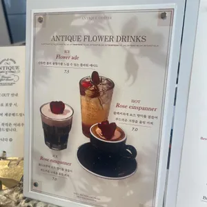 앤티크커피 리뷰 사진