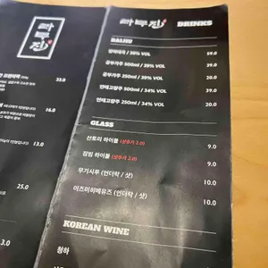 라무진 리뷰 사진