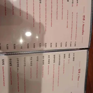 백리향 리뷰 사진