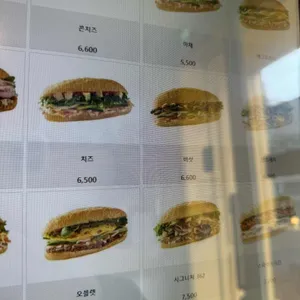 반미362 리뷰 사진