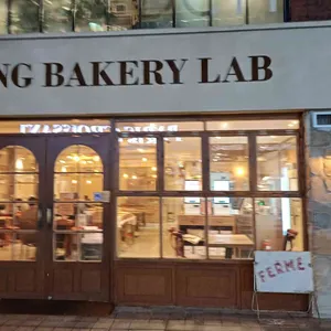 사과당 베이커리랩 대표 사진