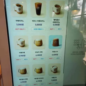 커피빈 리뷰 사진