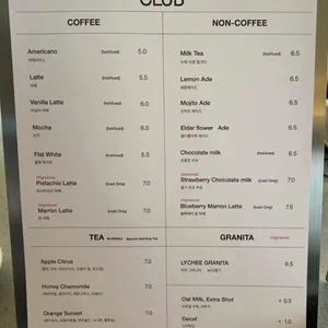 크레뮤 러빙 클럽 리뷰 사진
