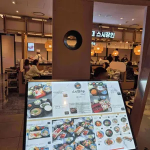 스시덴고쿠 리뷰 사진