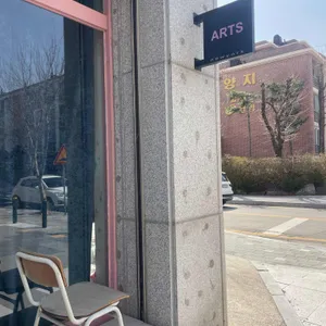 아트스뉴욕 리뷰 사진