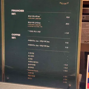 오브시에 사진