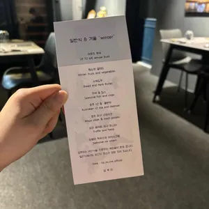 업투미 리뷰 사진