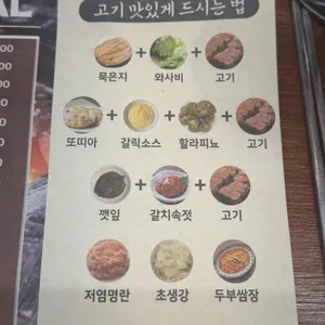 육화탄 리뷰 사진