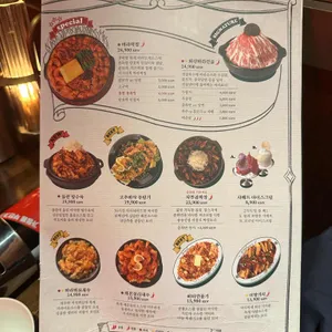 용용선생 리뷰 사진