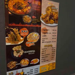고씨네고추장찌개 리뷰 사진