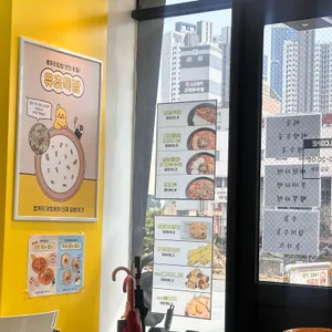 병아리김밥 리뷰 사진