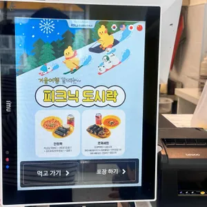 병아리김밥 리뷰 사진