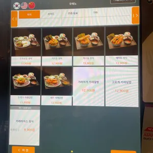 우에노 리뷰 사진