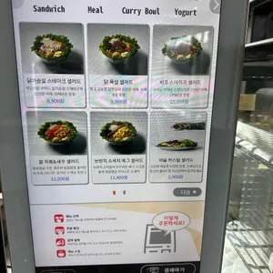 머슬커피 리뷰 사진