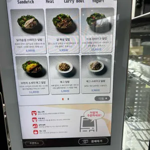 머슬커피 리뷰 사진