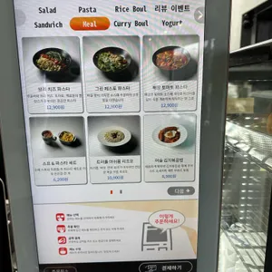 머슬커피 리뷰 사진
