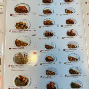 코코이찌방야 리뷰 사진