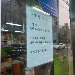 삼덕한식뷔페식당 리뷰 사진