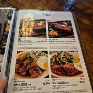 믹스레스토랑 리뷰 사진