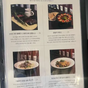 앨리나인 리뷰 사진