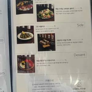 앨리나인 리뷰 사진