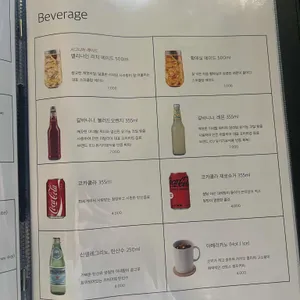 앨리나인 리뷰 사진