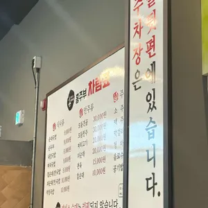 홍주부 순대국밥 리뷰 사진