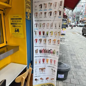 빽다방 리뷰 사진